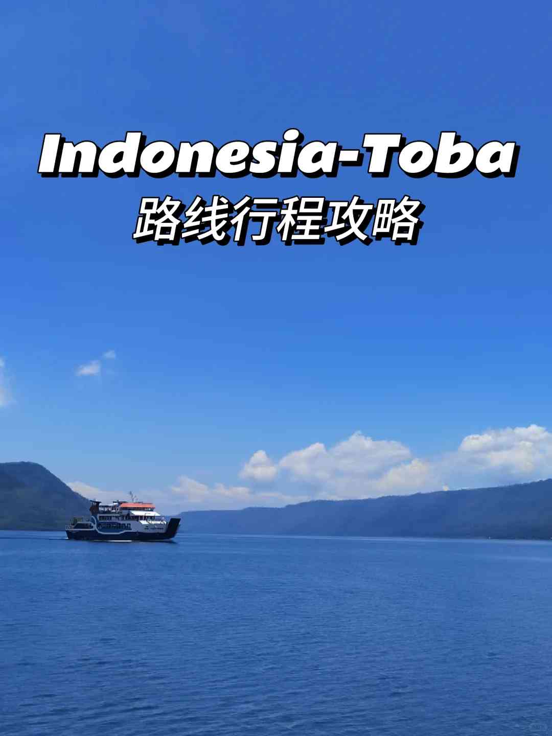 Explore God’s Emerald: Lake Toba, the World’s Largest Volcanic Lake Adventure