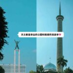 Entdecken Sie Jakartas historische Sehenswürdigkeiten und Küstenlandschaft an einem Tag.