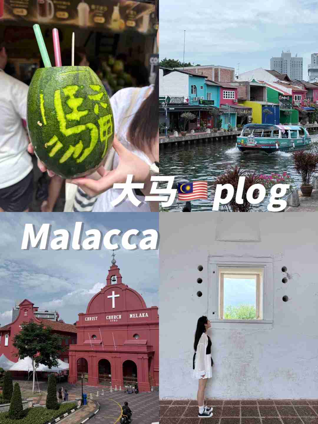 Explore Malacca: Top Historical Sites & Cultural Experiences in Malaysia 📍🇲🇾