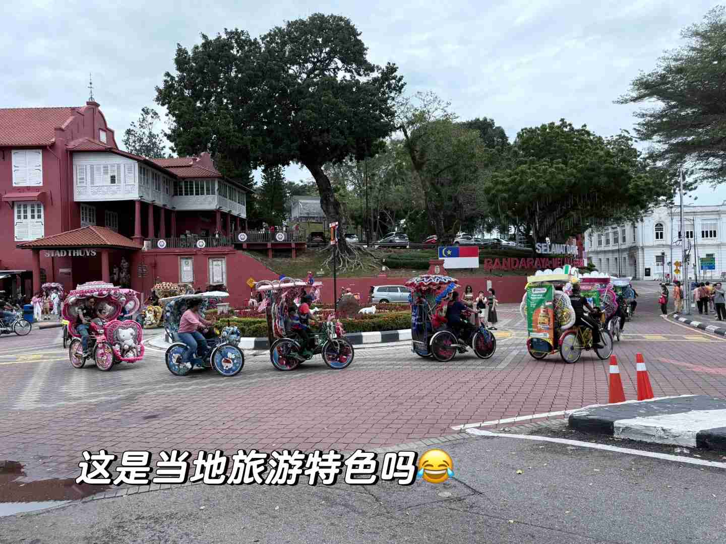 Explore Malacca: Top Historical Sites & Cultural Experiences in Malaysia 📍🇲🇾