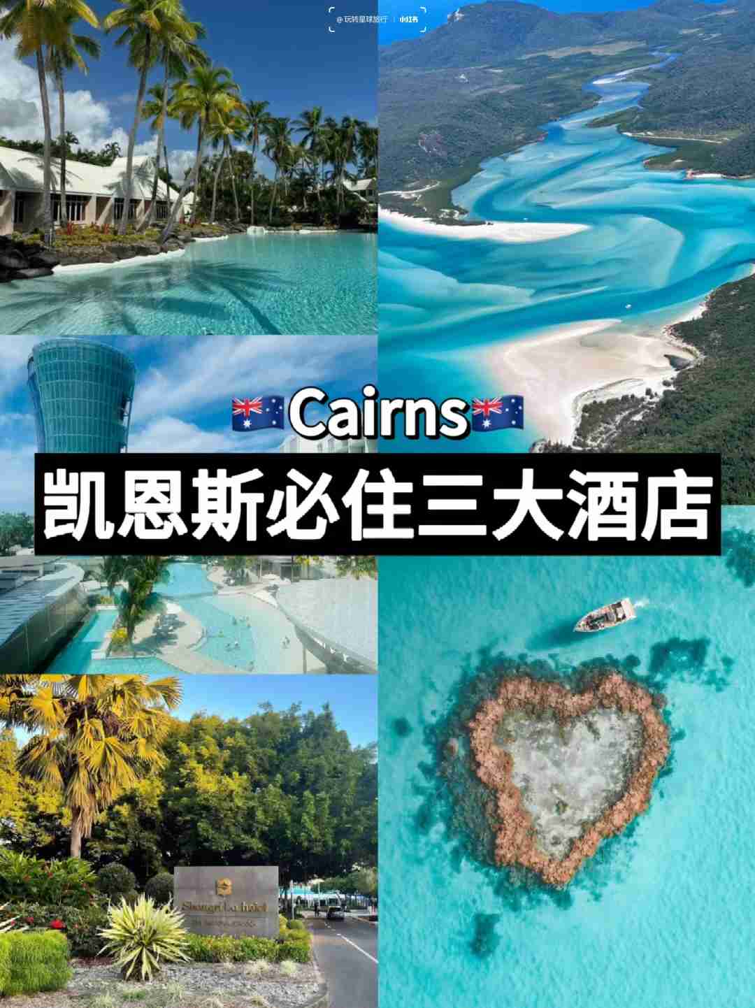 Explore the Great Barrier Reef: Best Cairns Hotels with Discounted Rates from April to August