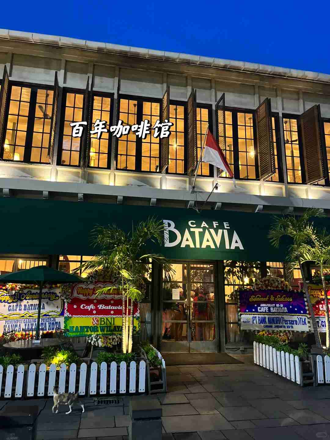 Exploring Jakarta's Hidden Gems: A Leisurely Citywalk Experience in Indonesia