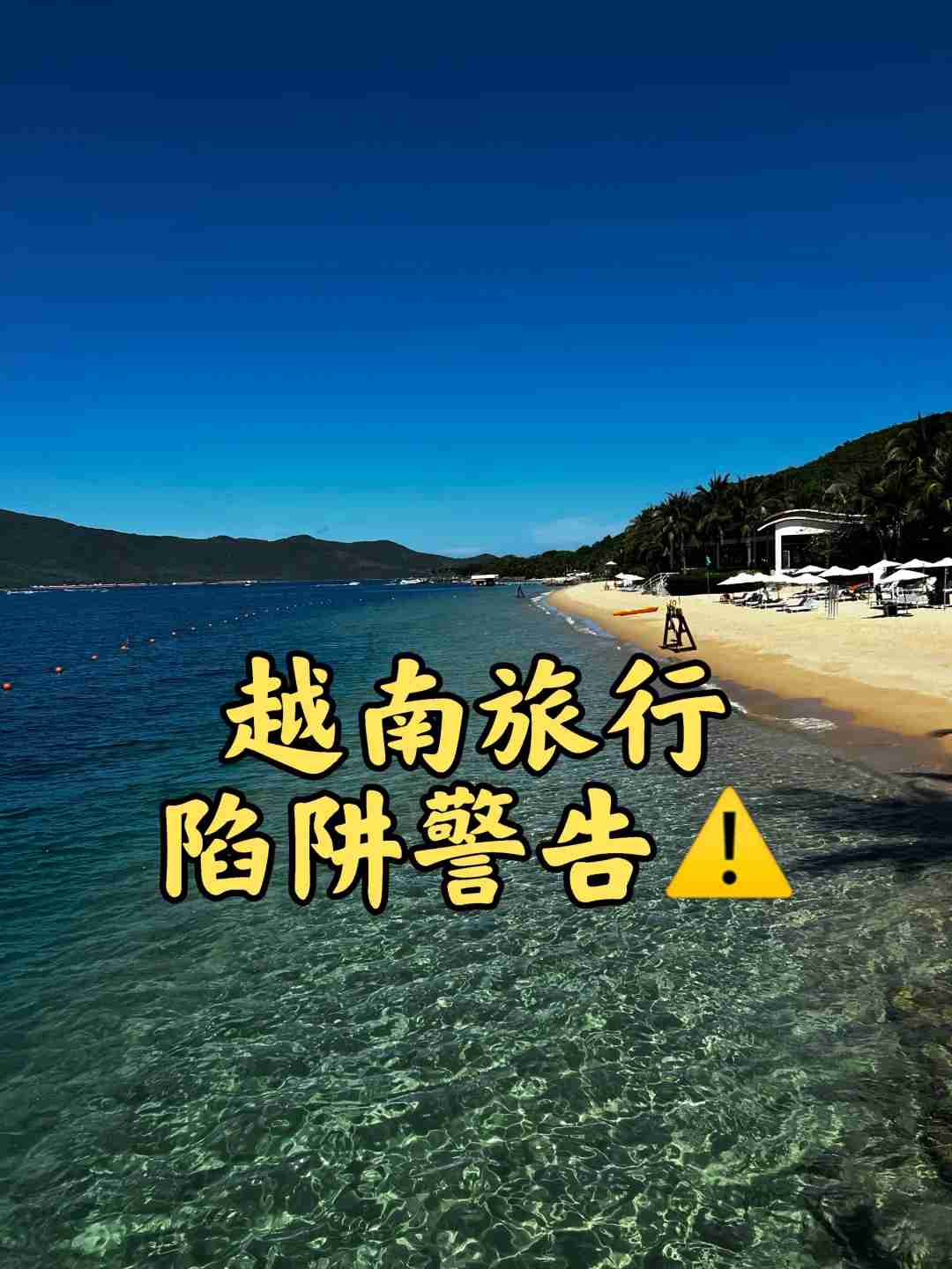 Ho Chi Minh and Nha Trang Travel Tips: Avoiding Common Tourist Traps 🥲