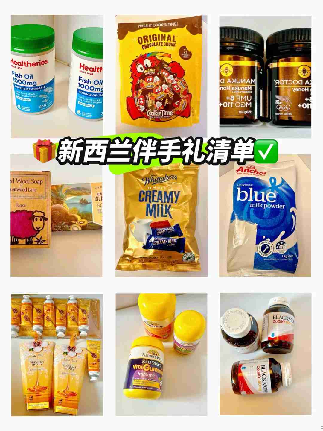 オンラインでニュージーランドのお土産を格安で購入する方法：最高の特価＆価格リスト 🧾