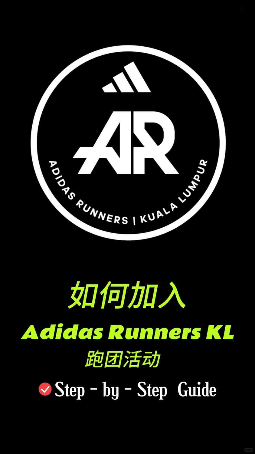 Join the Adidas Runners KL 2025: Tips for Participating in Group Running Events 🏃