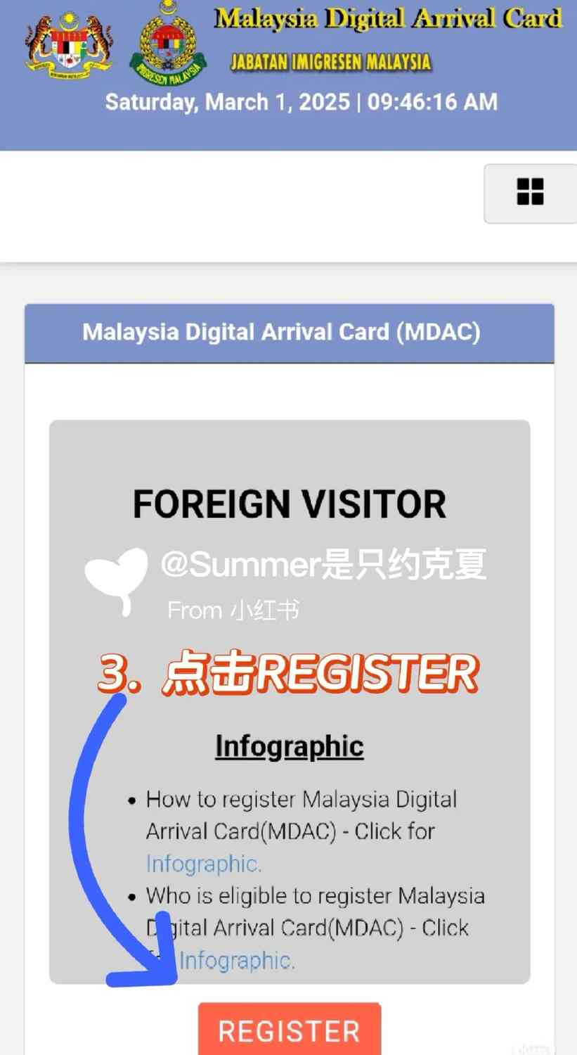Malaysia Entry Card Filling Guide: Easy Steps for Smooth Travel Entry!