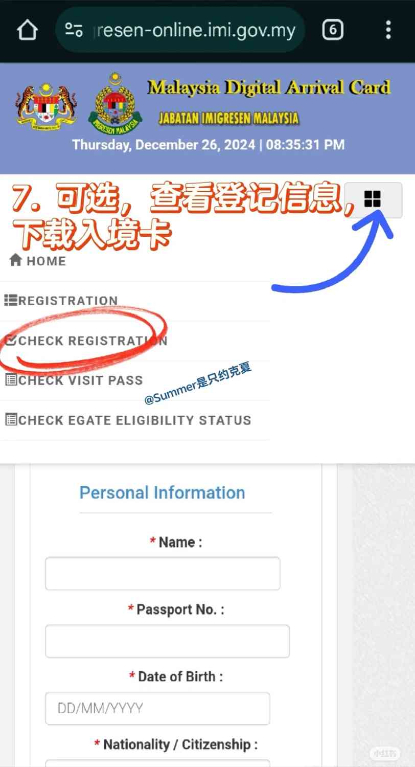 Malaysia Entry Card Filling Guide: Easy Steps for Smooth Travel Entry!
