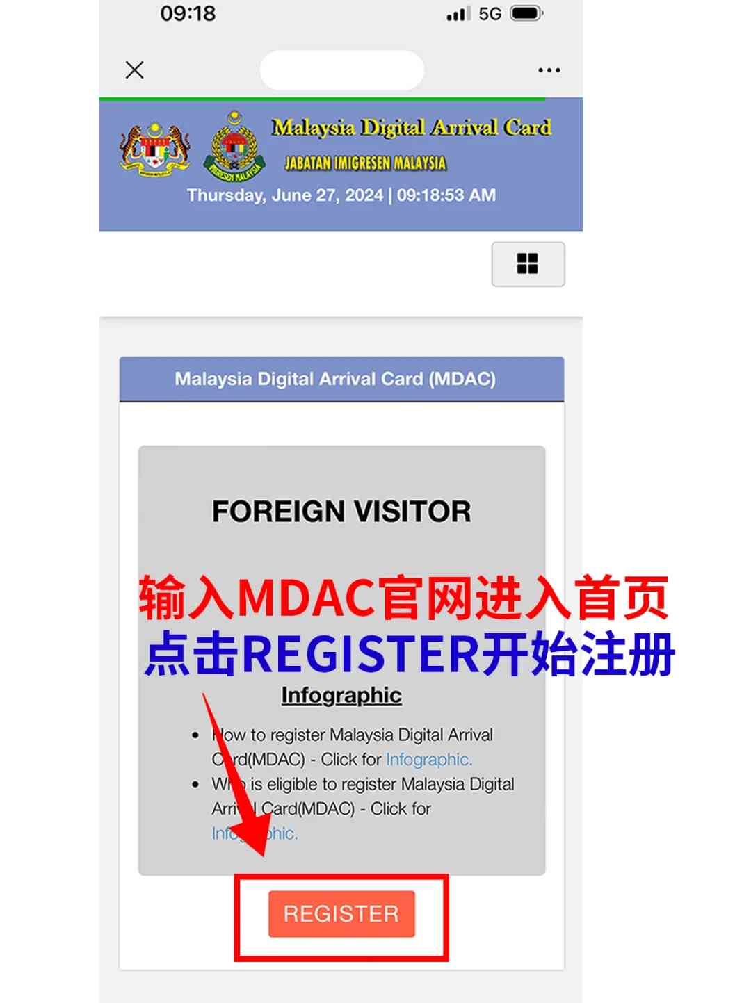 2025年3月マレーシア入国規則の更新：完全な旅行ガイド＆要件