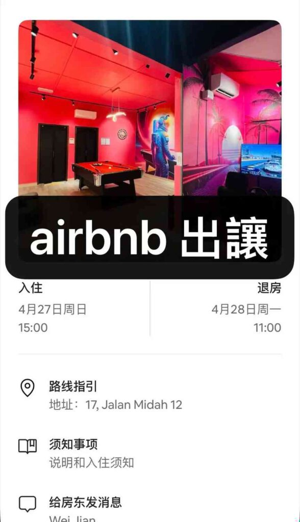 Maximize Profits: Best Strategies to Rent Out Your Airbnb in Malaysia 🇲🇾
