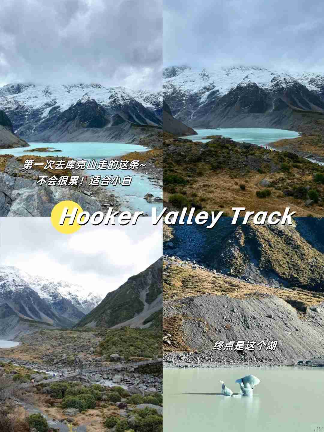 Mount Cook Travel Guide: Explore NZ's Scenic Treks & Must-See Sights