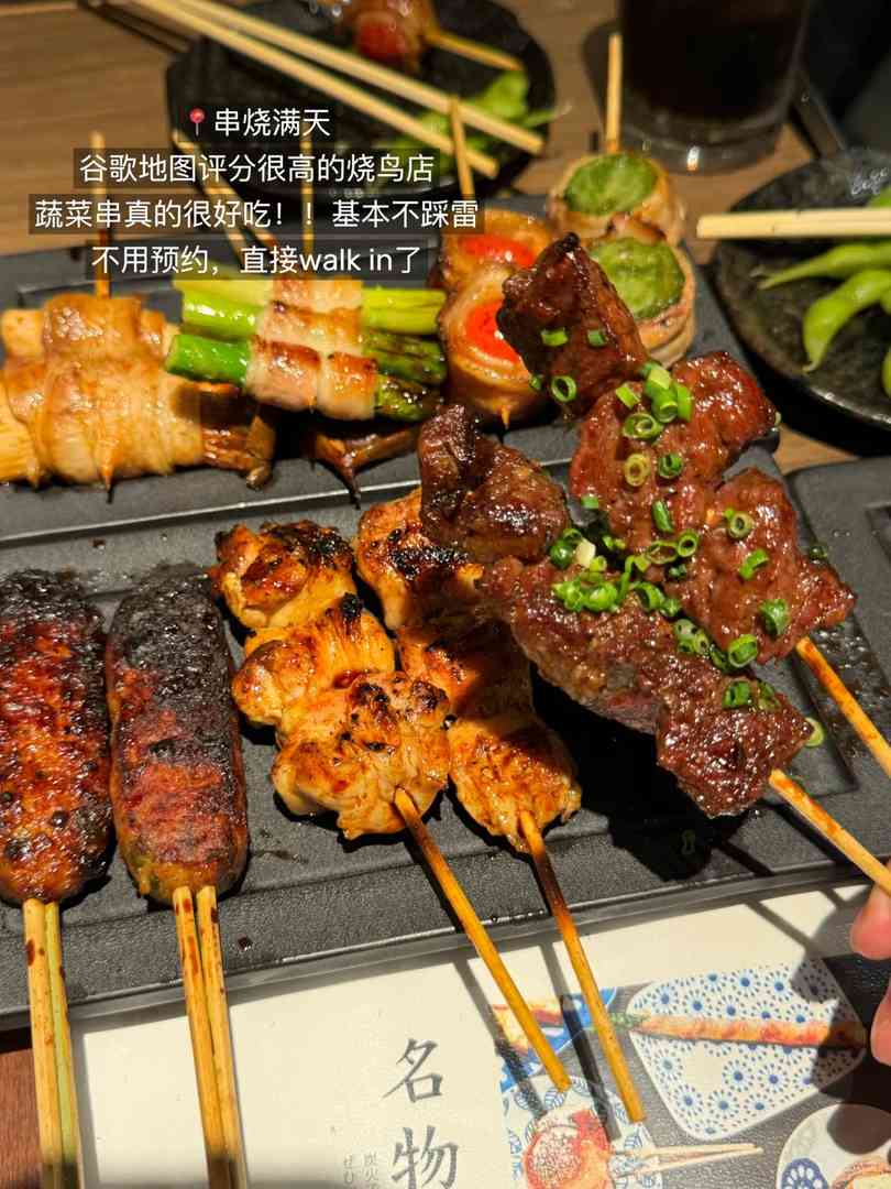 Must-Try Kyoto Food Experiences: Best Local Dishes & Hidden Gems Guide