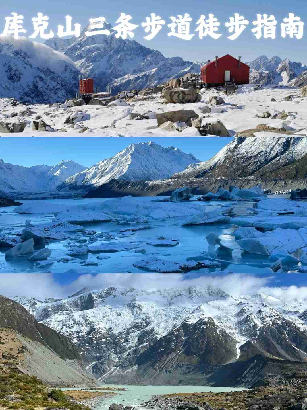 NZ Hiking Guide: Explore Mount Cook's 3 Best Trails in One Comprehensive Article