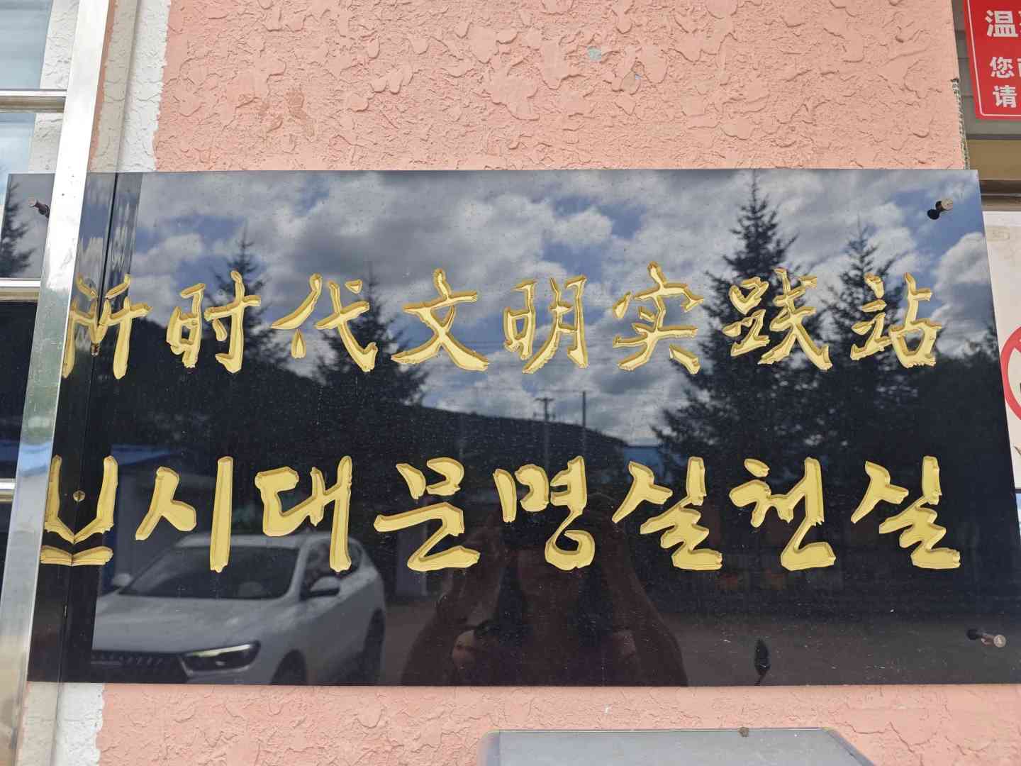 North Korea Travel Guide: Exploring Pyongyang's Hidden Gems & Unique Cultural Experiences