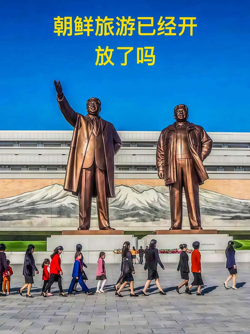North Korea Travel Guide: Latest Updates, Visa Info & Essential FAQs for Tourists