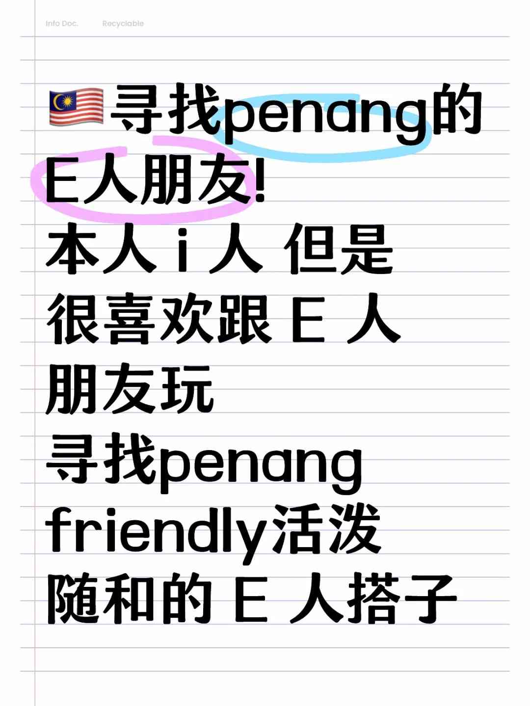 Penang Friends Reunion: Where Are You All Hiding?