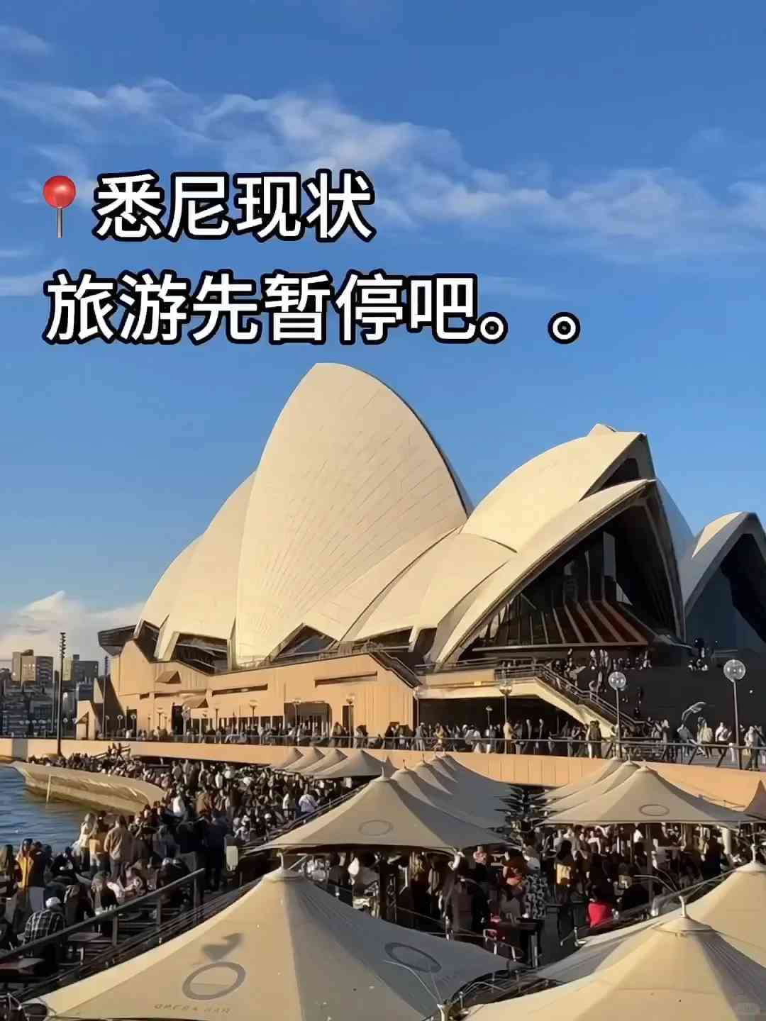 Returned from Sydney: Lessons Learned and Why I’ll Ignore Travel Tips on Social Media