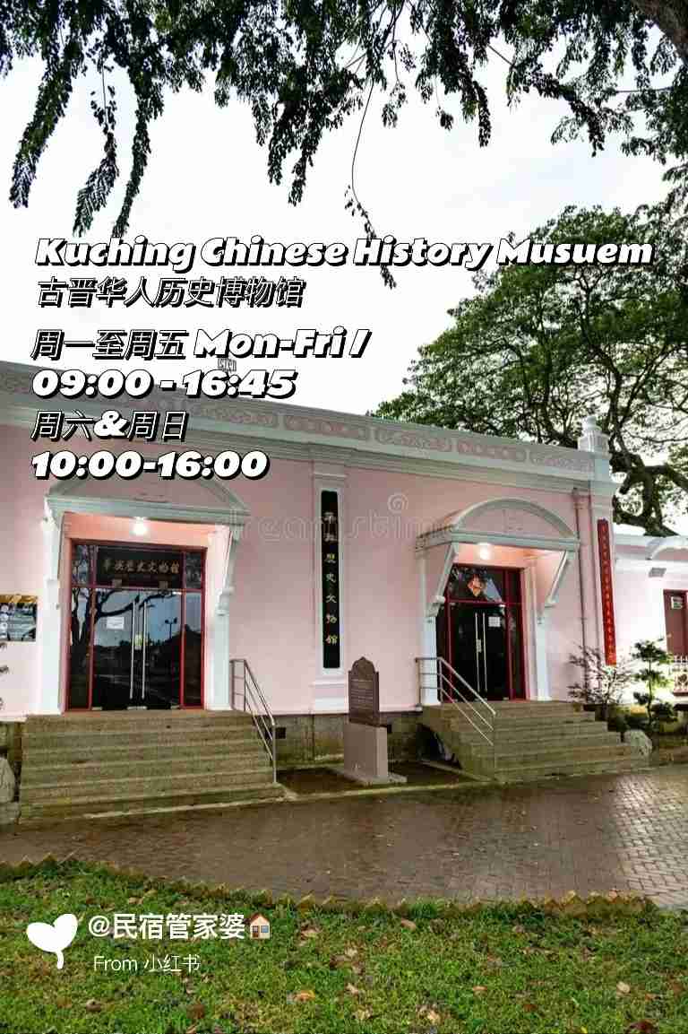 Sarawak Kuching Travel Guide: Explore Hidden Gems & Avoid Tourist Traps‼️