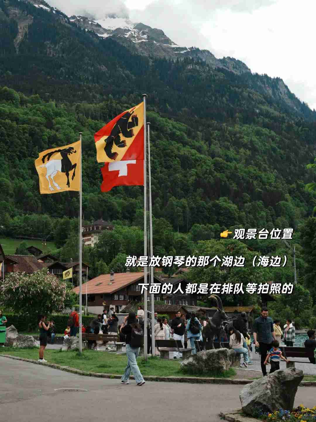 Swiss Travel Guide: Top Filming Locations from Crash Landing on You