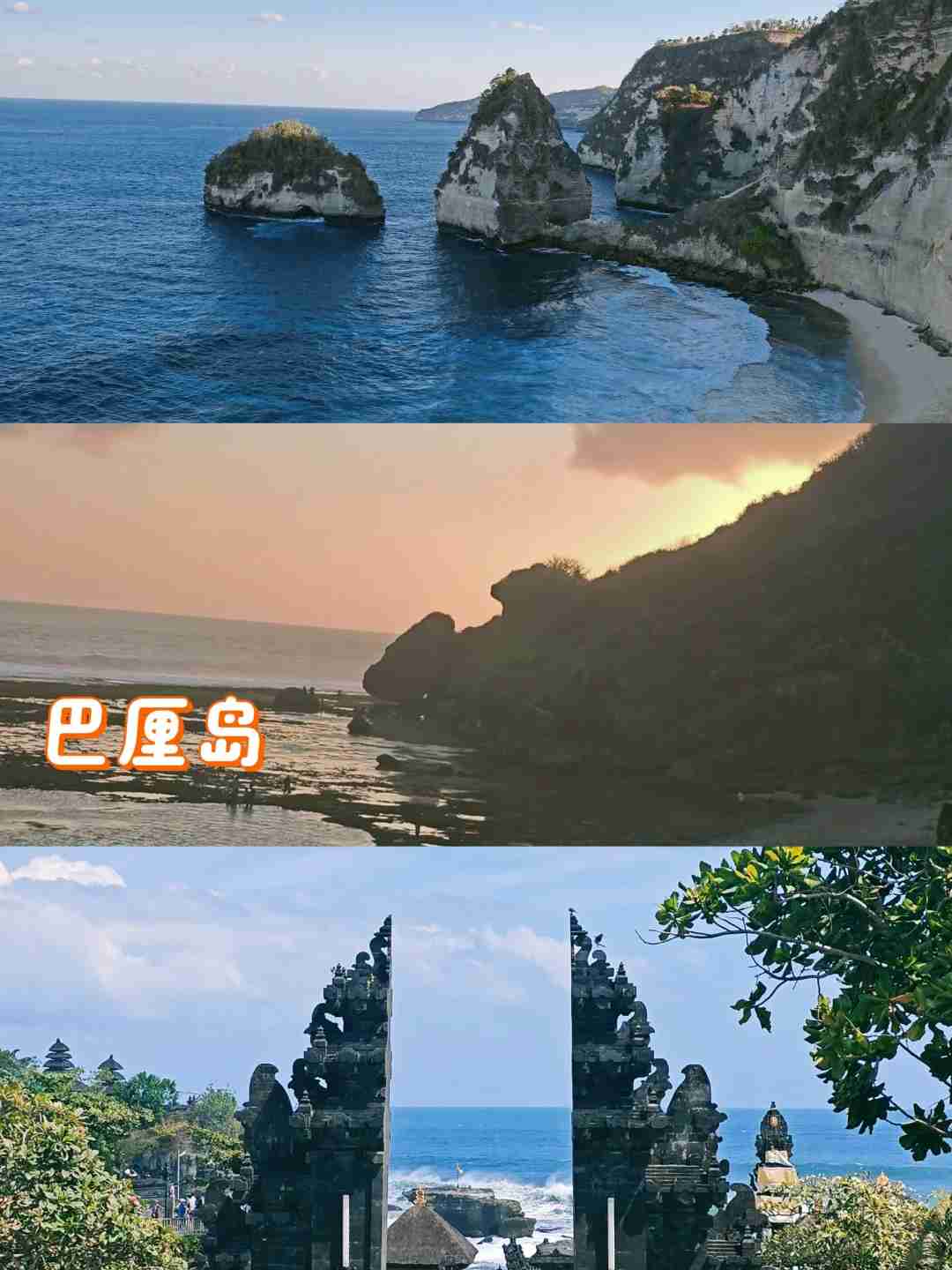The Ultimate Guide to Pure Independent Travel in Indonesia: Solve All Your Travel Problems Easily