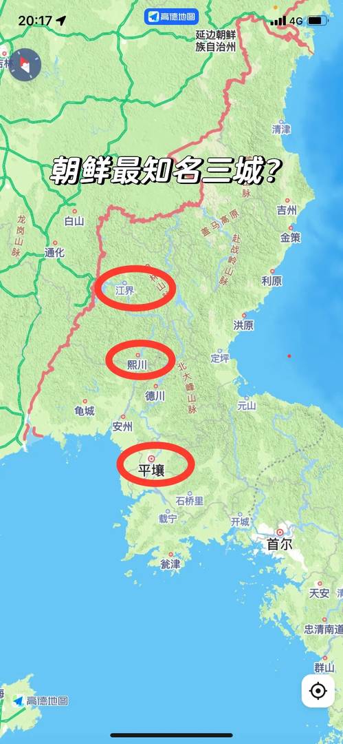 Top 3 Most Famous Cities in North Korea You Must Visit – Ultimate Travel Guide