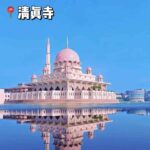 Top 9 Must-Visit Tourist Attractions in Kuala Lumpur for First-Time Visitors