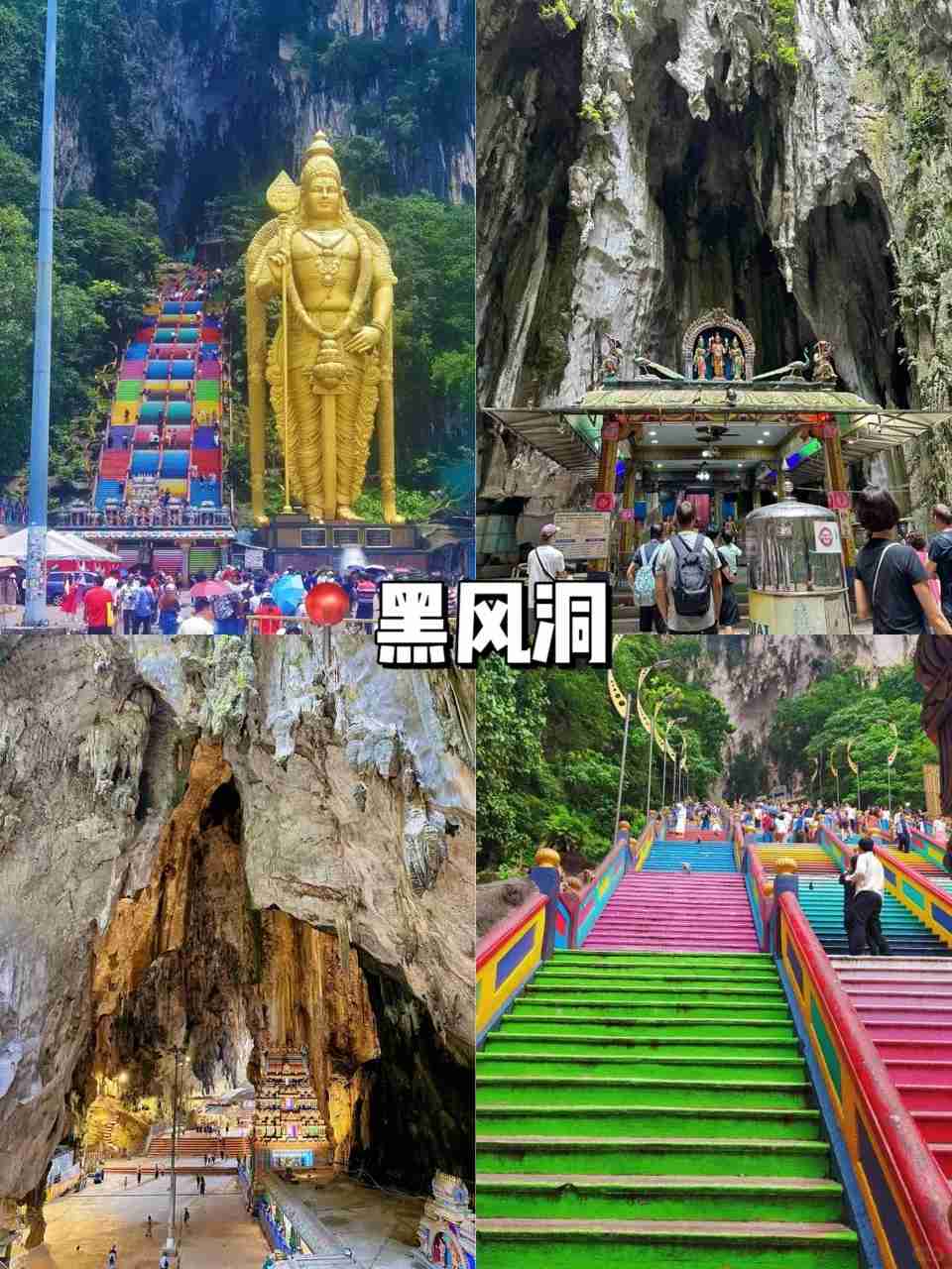 Top 9 Must-Visit Tourist Attractions in Kuala Lumpur for First-Time Visitors