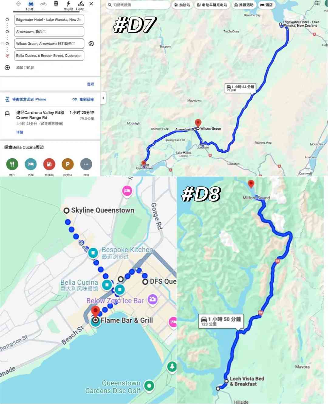 究極の10日間南島ニュージーランド旅行プラン：隠された名所と予約のコツ