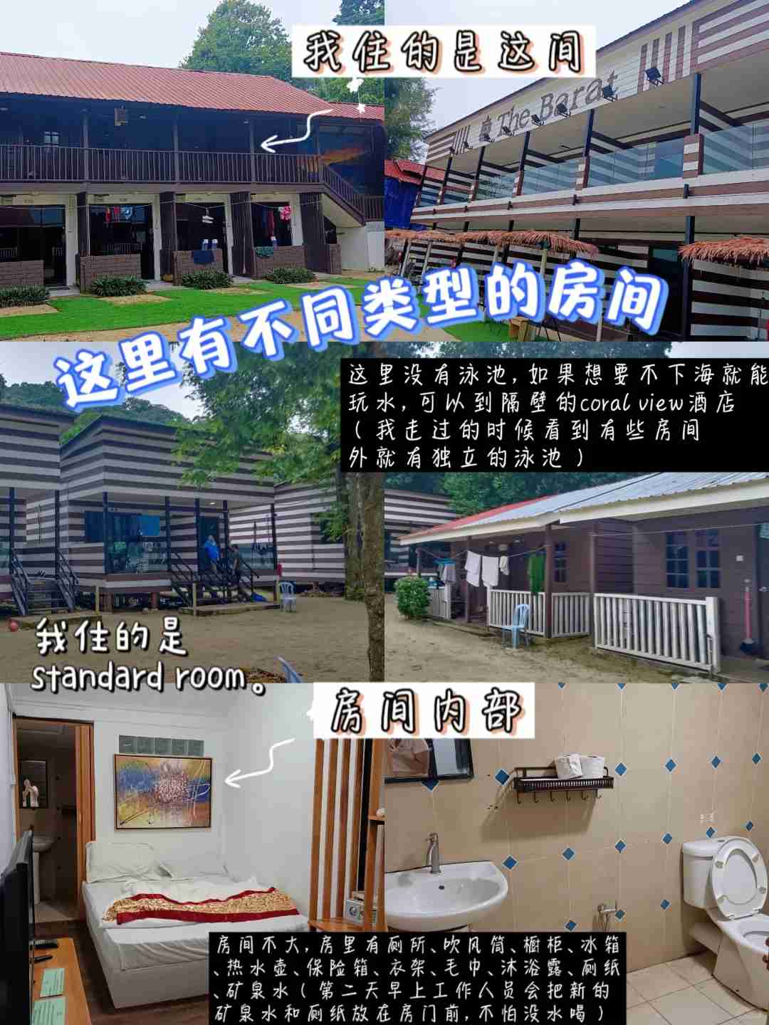 究極の3日間2泊ペランティン島旅行ガイド 🏖️ダイビング＆リラックスMALAYSIA