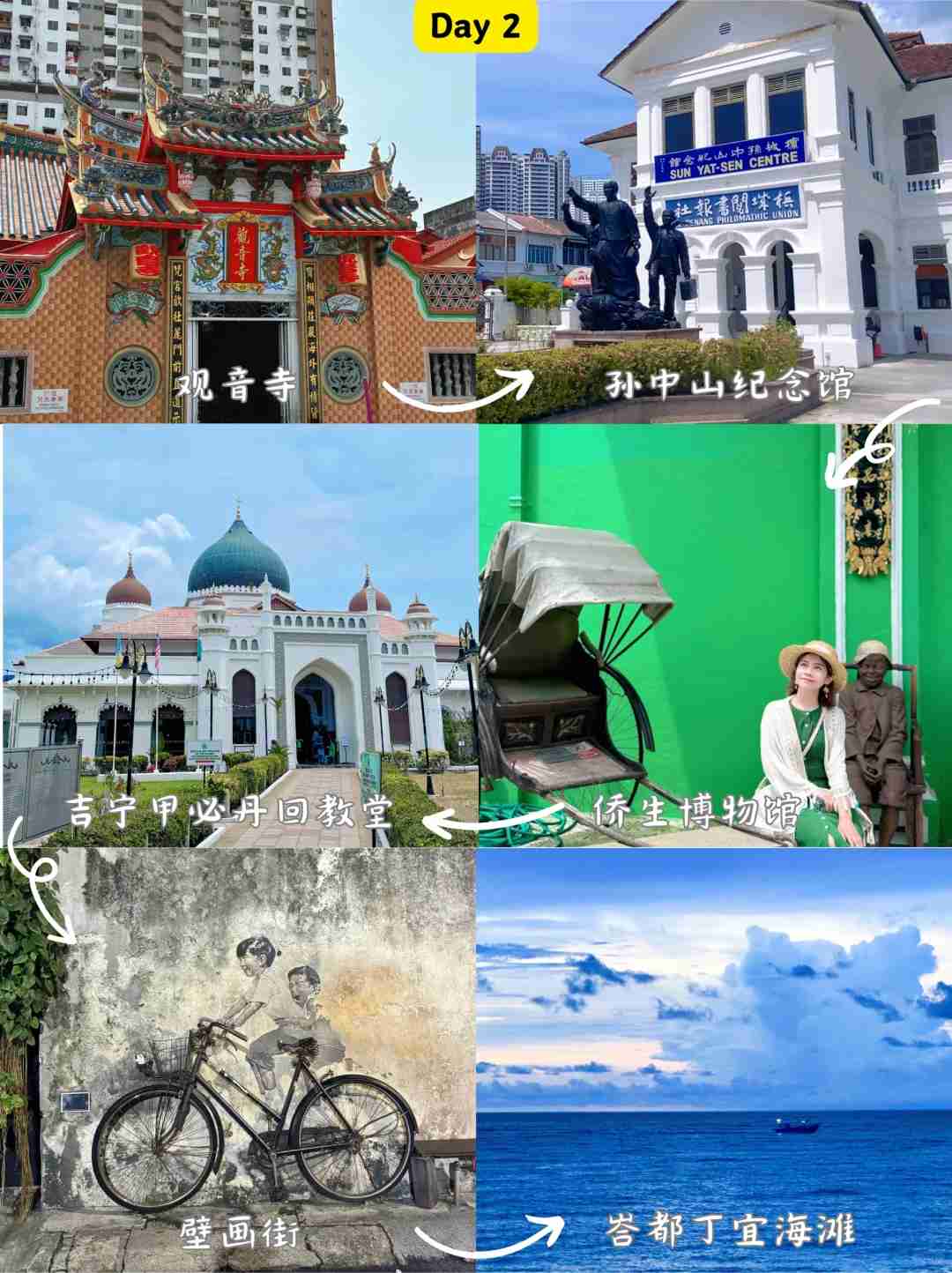 究極の3日間2夜ペナン旅行プラン：最高の食事、飲み物、アクティビティ、宿泊先のポイント