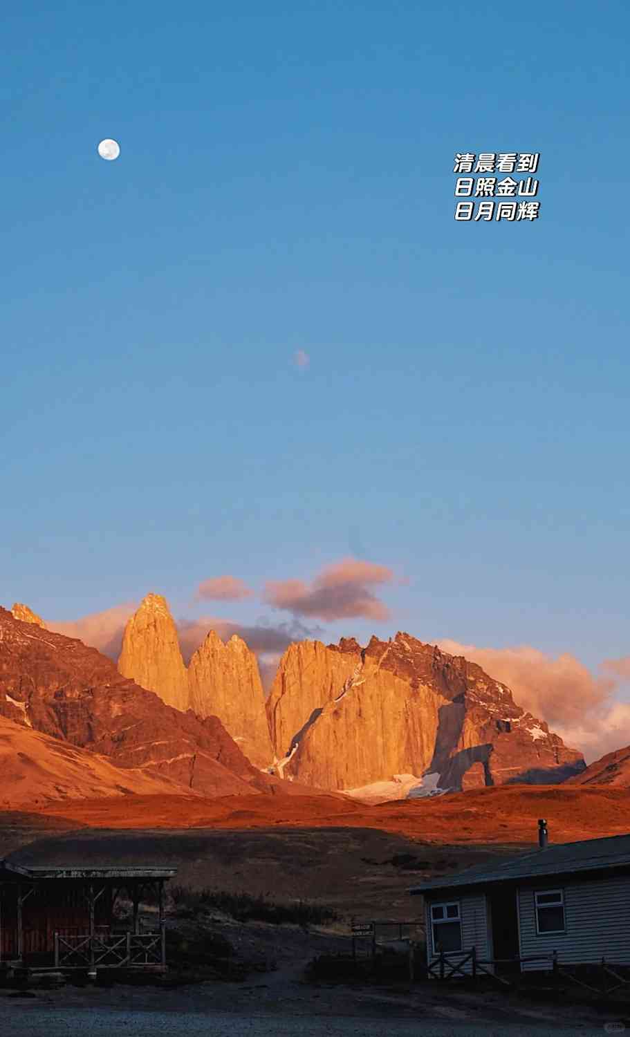 Guide de randonnée en Patagonie de 6 jours et 120 km : sentiers du Chili et d'Argentine.