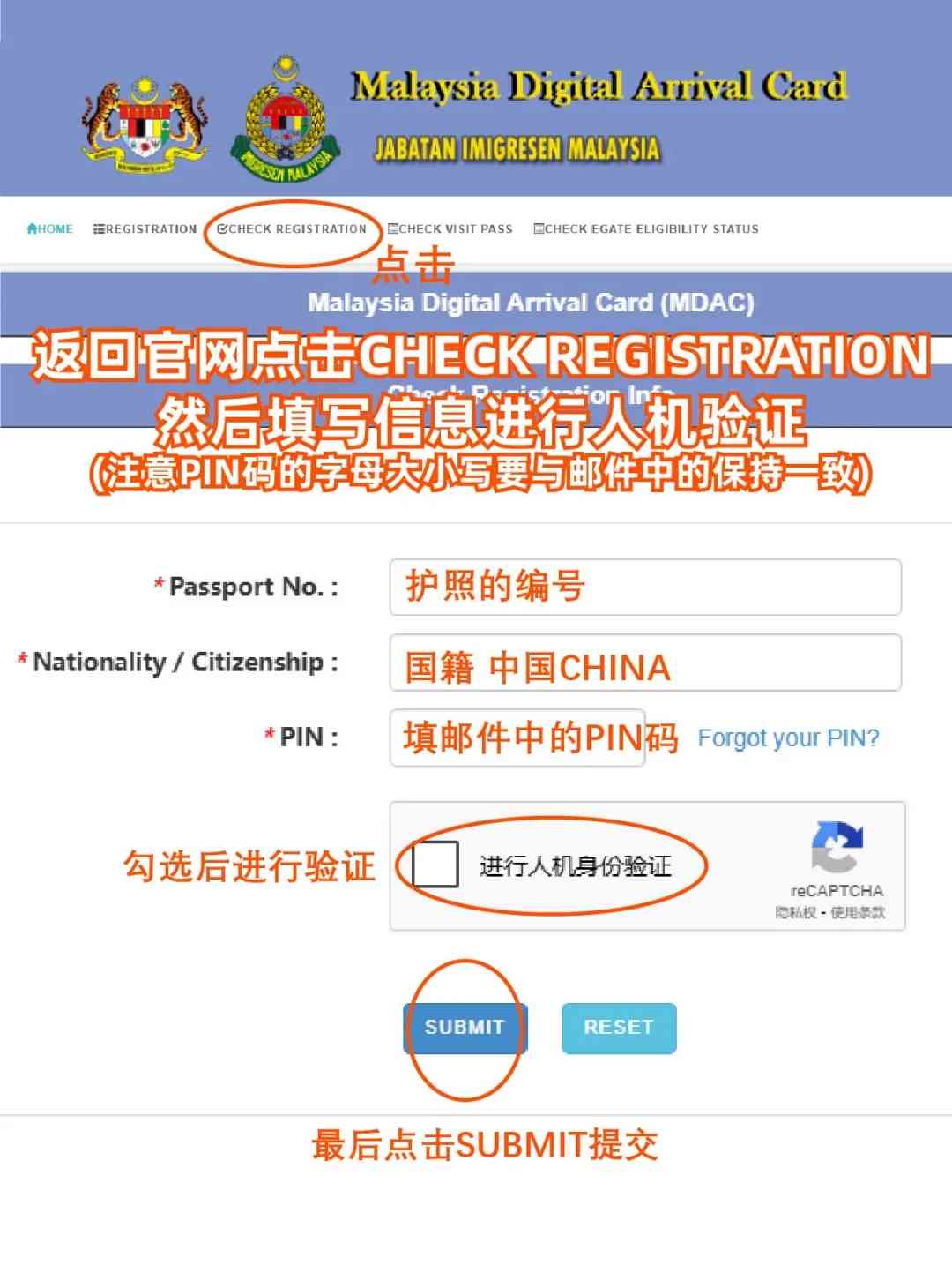 Ultimate Guide: How to Fill Out Malaysia Electronic Entry Card Easily 🇲🇾✍🏻