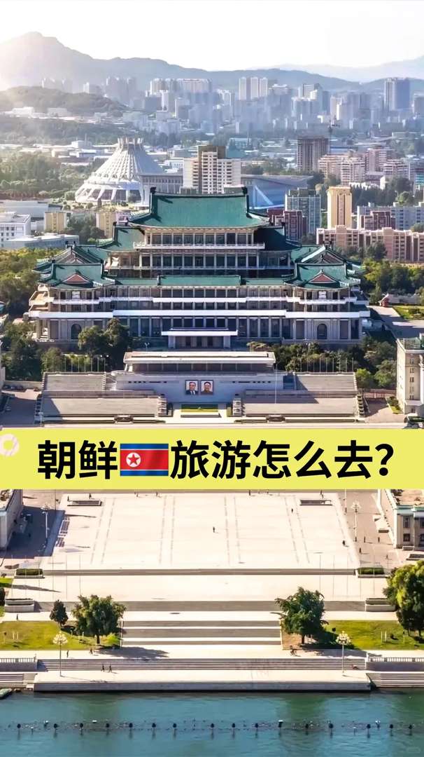 Ultimate Guide: How to Travel to North Korea as a Tourist Safely & Legally in 2025