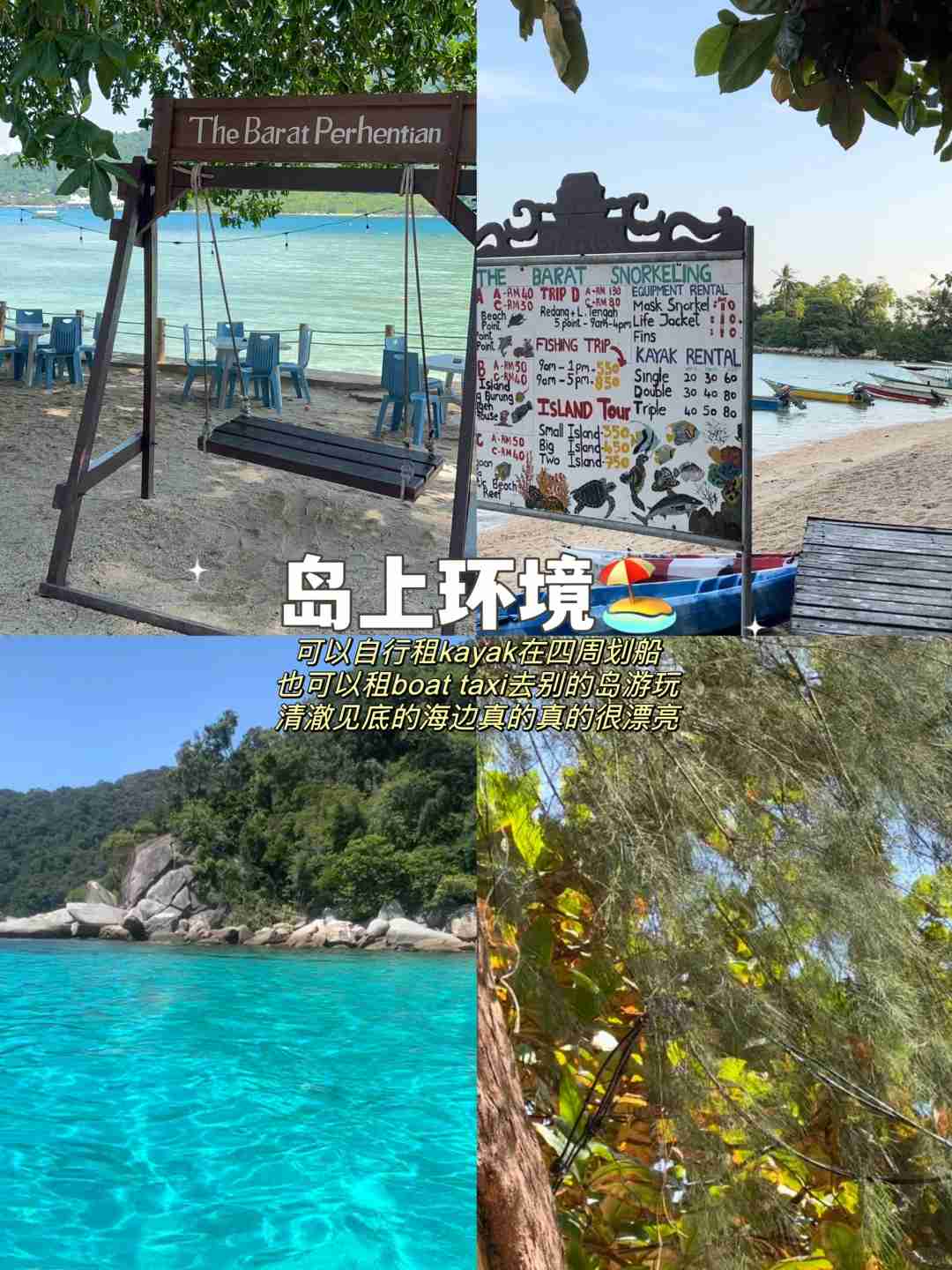 🇲🇾3D2N Perhentian Island All-Inclusive Vacation | Affordable Getaway with Meals, Stay & Activities for Only 💰700+ Per Person