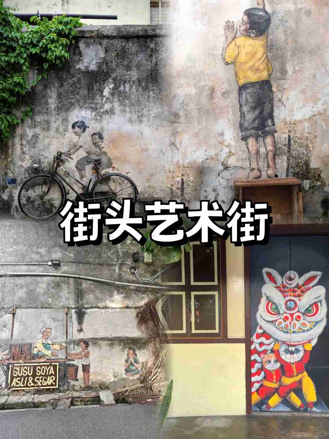 🇲🇾Must-Visit Attractions in Penang: Top Spots for Tourists to Explore